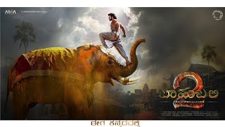 Bahubali 2 ಬಾಹುಬಲಿ 2  Kannada HDrip Movie  Prabhas Anushka Shetty Tamannaah  Shivu Movies [upl. by Lenor]