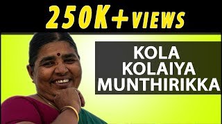 Kola Kolaya Munthirika  Political Satire  Nakkalites [upl. by Lemmie]