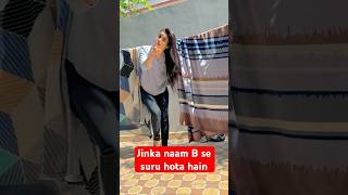 Jinka naam B se shuru hota hain viralvideo comedy [upl. by Rozina]