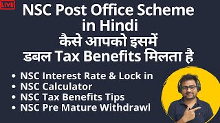 NSC Post Office Scheme in Hindi  NSC Scheme in Post Office  Post Office NSC Interest Rate 2022 [upl. by Sikleb]