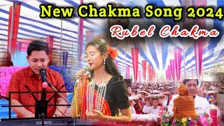 New Chakma Buddhist Song  Sadhanarama Vana Vihar  Rubel Chakma [upl. by Culley]