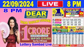 Nagaland Lottery Sambad Live 8pm 22092024  Lottery Live [upl. by Benita821]