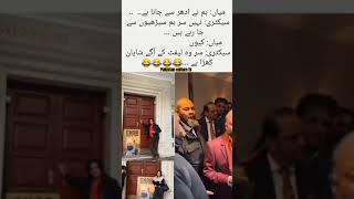 شایان علی سے نواز شریف اتنا ڈرتا ہےNawaz Sharif is so afraid of Shayan Ali [upl. by Anairda]