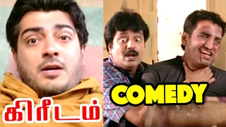 KireedamKireedam full Movie Comedy scenes  Ajith amp Trisha Comedy  Santhanam amp Vivek Comedy Scenes [upl. by Elenahc486]