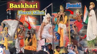 Baskhari Bharat Milan  Full Vlog Video  Baskhari Mela 2024 [upl. by Haswell340]