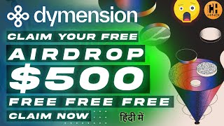 Claim Your Dymension Genesis RollDrop DYM 🎁  Confirmed Airdrop Free  Hindi [upl. by Poliard127]