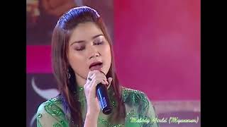 Khin Su Su Naing လွမ်းမိအခါခါ ခင်စုစုနိုင် [upl. by Yonah6]