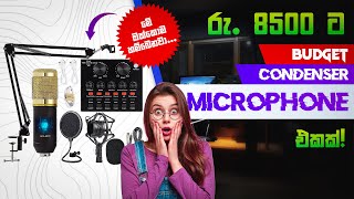 BM800 Condenser Microphone එකේ Unboxing සහ Review එක 🔥 [upl. by Etnoed]