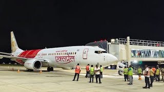 Trichy Sharjah Flight Entering Trichy International Airport parking Apron trichy trichyairport [upl. by Hillhouse]