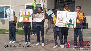 एकता हमारी पहचान  Hindi Literary Week  Oxford International School [upl. by Tymon]