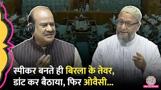 Speaker बनते ही Om Birla ने सांसदों को लगाई डांट Owaisi ने उठकर ये मांग कर दी  Parliament Session [upl. by Watts]