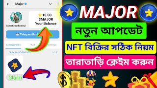 major nft update  major nft new update  major update today  major nft update bangla major nft [upl. by Ahasuerus589]