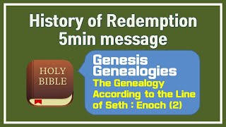 【5min message 020】 Genesis Genealogies  The Genealogy according to the Line of Seth  Enoch 2 [upl. by Dream]