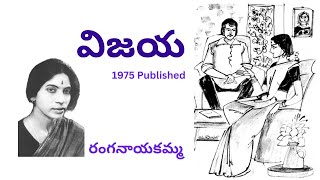 గోంగూర పులిహోర ఇలాచేస్తే టేస్ట్ అదిరిపోద్ది  Gongura Pulihora  Ranganayakamma Kitchen [upl. by Ladnyc963]