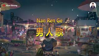 Nan Ren Ge  男人歌   Karaoke Male [upl. by Rehpotsirh]