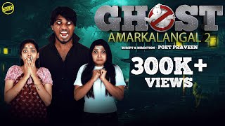 Ghost Amarkalangal  Part2  FtVijay duke Vibitha Chippu Chippu  Funny Factory [upl. by Apfel]