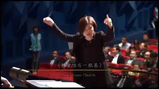 True Jesus Church Taiwan orchestra [upl. by Maples524]