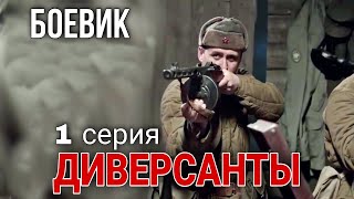 КРИМИНАЛЬНЫЙ БОЕВИК ОПЕР ТАЙНО ВНЕДРИЛСЯ В СЕМЬЮ НАРКОТОРГОВЦЕВ Сармат [upl. by Mlawsky]