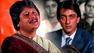 चिट्ठी आई है नाम  Amrita Singh Sanjay Dutt  पंकज उधास  Naam 1986 Song [upl. by Gery]