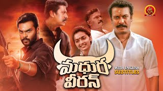 Samuthirakani Latest Telugu Action Movie  Madhura Veeran  Shanmuga Pandian  Mime Gopi  Meenakshi [upl. by Burgwell]