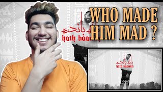 HATH BAANDH  Talhah Yunus  Prod By Jokhay​ Official Audio  REACTION  PROFESSIONAL MAGNET [upl. by Shoifet]