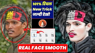 Best Face Smooth Photo Editing 2024  Autodesk Sketchbook Face Smooth Photo Editing New Tutorial [upl. by Horvitz283]