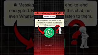 quotend to end encryptionquot Why  WhatsApp  Neco Fact [upl. by Sset805]