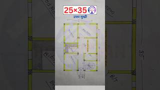 25×35 House Plan North Facing housedesign shots viralvideo [upl. by Sirhc906]