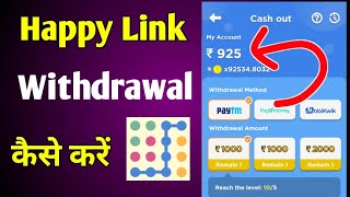 Happy Link app se withdrawal kaise kare [upl. by Helenka]