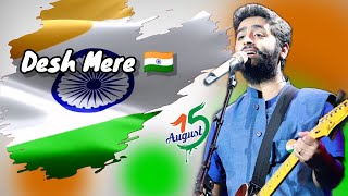 O Desh Mere Tere Jaan k Sadke  BHUJ  Easy Steps dance  Independence Day [upl. by Hsaniva]