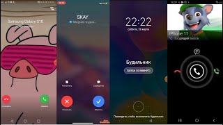 Screen Calls signalTelegramWhatsAppalarm Clock Android [upl. by Astrea243]