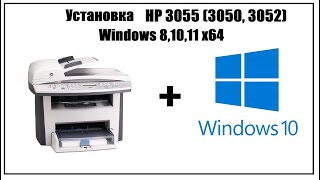 Установка драйвера HP 3055 3052 3050 на Windows 10 64 7811 [upl. by Relyt512]