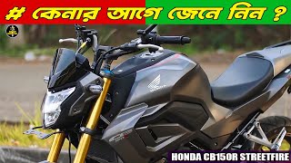 Honda CB150R Streetfire 2024 Price SHOCKS Bangladesh [upl. by Sousa]