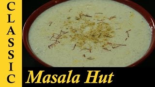 Rice Kheer Recipe  Indian Rice Pudding Recipe  How to make Rice Kheer  Rice pudding [upl. by Jessen]