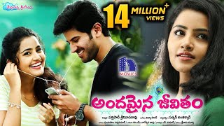 Andamaina Jeevitham Full Movie  Anupama Parameswaran  2017 Latest Telugu Movies  Dulquer Salman [upl. by Collins]