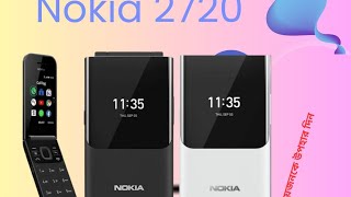 Nokia 2720 flip Review [upl. by Aliuqahs]