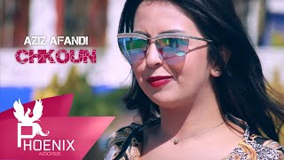 Aziz Afandi  Chkoun Ytaguiné Exclusive Music Video 2018 عزيز أفندي  شكون يطاكيني [upl. by Gerrit97]