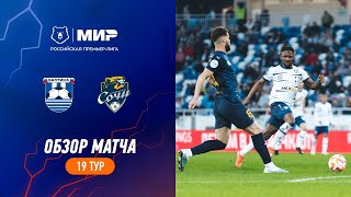 Highlights Baltika vs FC Sochi  RPL 202324 [upl. by Harday]