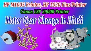 HP M1005 Printer Motor Gear Change  Canon 2900 Printer Main Motor Ka Gear Kaise Change Kare [upl. by Bay]