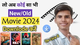 🎬New Best Movies Download App  Movie Download Website  Google Se Movie Download Kaise Karen 2024 [upl. by Cassaundra]