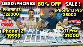 Cheapest iPhone Market in Delhi 🔥 Second Hand Mobile  iPhone Sale  iPhone12  iPhone13 iphone15 [upl. by Ynalem]