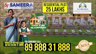 DTCP amp RERA Approved plots  Tambaram East  Sameera New Vision Township  Vengambakkam [upl. by Eniger524]