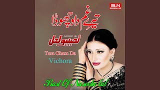 Resham Da Lacha [upl. by Kasey]