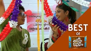 Best of Thatteem Mutteem  Happy Birthday Mohanavalli  Mazhavil Manorama [upl. by Eirolav]