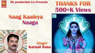 Karnailranahitbhajan Naag Kaaleya Naaga Karnail RanaRk production co 9418471254 newnaagbhajan [upl. by Selinda970]