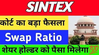 Sintex Industries Latest NewsSintex Industries Latest News Today Sintex plastic industries sintex [upl. by Litch260]