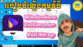 របៀបដំឡើងកម្មវិធី Wondershare UniConverter Full Set up [upl. by Kalam362]