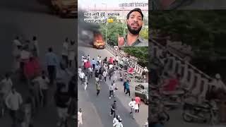 car jaipur jaipurnews burnout accidentalfire song facts humanitychallenge bollywoodsongs [upl. by Ahsam]