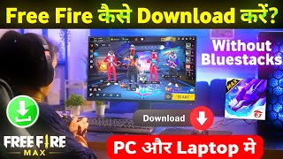 How To Download Free Fire In PC 💯😱🔥 PC Me Free Fire Kaise Download Kare  How To Download FF In PC [upl. by Nakada451]