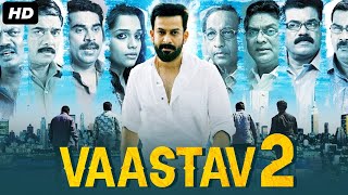 VAASTAV 2  Full Hindi Dubbed Action Romantic Movie  South Indian Movies Dubbed In Hindi Full Movie [upl. by Goldi]